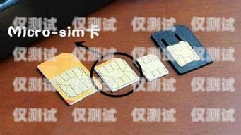 外呼系統(tǒng)手機(jī)卡的選擇與使用外呼電話卡