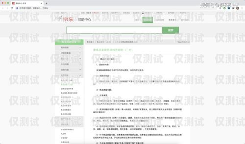 云外呼系統(tǒng)服務(wù)，提升客戶溝通效率的利器云外呼系統(tǒng)服務(wù)有哪些
