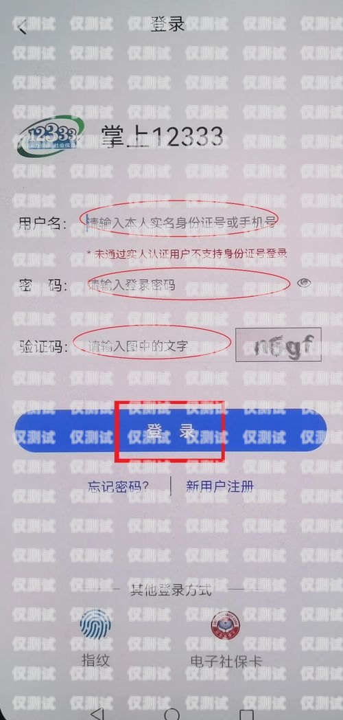 高效電銷(xiāo)辦卡話(huà)術(shù)，助你成功拓展客戶(hù)電銷(xiāo)打電話(huà)辦信用卡話(huà)術(shù)是騙局嗎