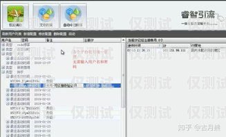 電銷卡是否會(huì)封號(hào)？知乎上的觀點(diǎn)與解答電銷卡會(huì)封號(hào)嗎知乎文章