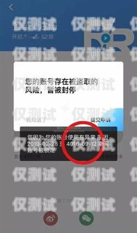 電銷卡是否會(huì)封號(hào)？知乎上的觀點(diǎn)與解答電銷卡會(huì)封號(hào)嗎知乎文章