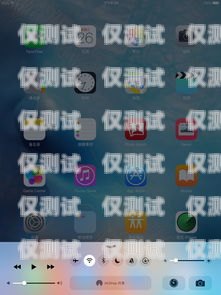 iOS 系統外呼軟件，打破通訊限制，提升工作效率蘋果外呼系統