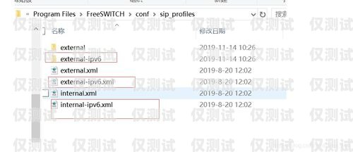 利用 FreeSWITCH 開發外呼營銷系統freeswitch外呼模塊開發