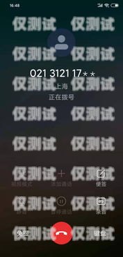濰坊電話智能外呼系統(tǒng)公司，助力企業(yè)高效溝通的利器山東濰坊呼叫中心基地