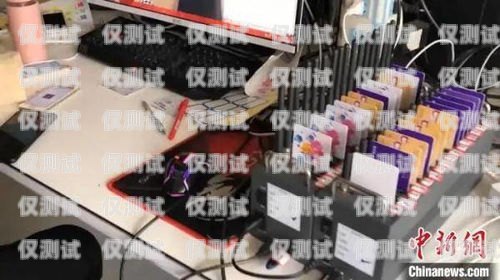 灰色電銷卡，風(fēng)險與挑戰(zhàn)并存的通信工具電話卡灰名單什么意思