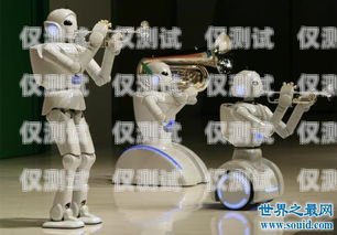 電話機器人發明視頻大全電話機器人發明視頻大全下載