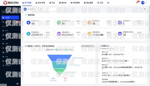 重慶 crm 外呼系統廠家重慶crm外呼系統廠家電話