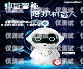 電銷機器人值得買嗎？電銷機器人值得買嗎嗎知乎