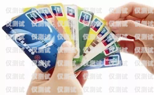 青牛電銷卡是什么卡？青牛電銷卡是什么卡啊