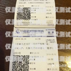 星美電銷卡補卡指南星美電銷卡怎么補卡啊多少錢