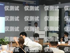 西安電銷機器人專賣店，為您提供專業服務西安電銷機器人專賣店電話號碼