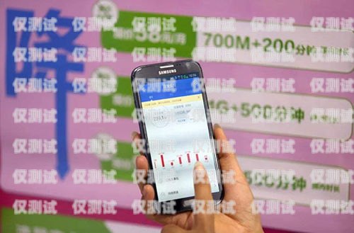 揭開閑魚電銷卡的神秘面紗閑魚電銷卡是什么東西
