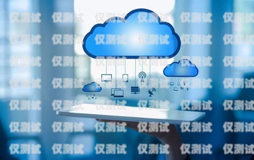 揭開閑魚電銷卡的神秘面紗閑魚電銷卡是什么東西