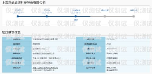 內蒙古外呼系統線路是指在內蒙古地區使用的外呼系統所需要的通信線路。外呼系統是一種用于電話營銷、客戶服務、市場調研等場景的軟件系統，通過外呼系統，企業可以實現自動化的電話撥號、通話記錄、客戶管理等功能，提高工作效率和客戶滿意度。內蒙古晨報外呼人員