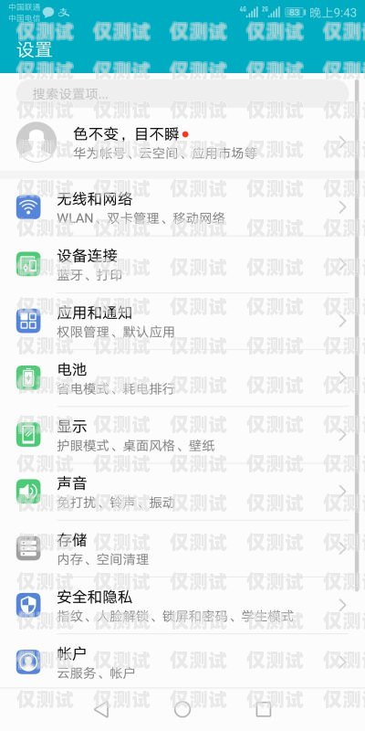 電信卡外呼系統的設置與實現電信卡外呼系統怎么弄的啊