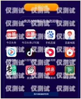 電信卡外呼系統的設置與實現電信卡外呼系統怎么弄的啊