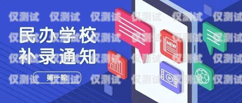 上海新一代電銷卡渠道推薦，助力企業高效拓展業務上海新一代電銷卡渠道推薦使用