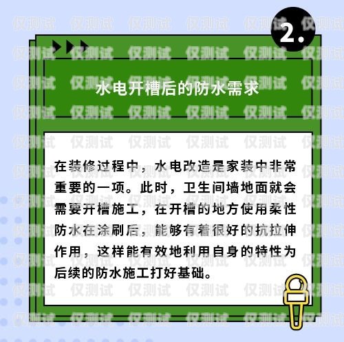 電銷封卡，了解解封機制與預防措施電銷封卡了會自動解封嗎微信