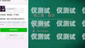 電銷封卡，了解解封機制與預防措施電銷封卡了會自動解封嗎微信
