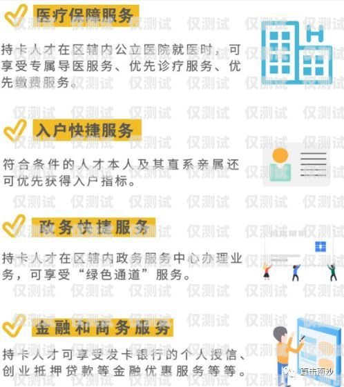 廈門防封卡電銷卡辦理，靠譜之選，保障你的業務暢通無阻廈門防電詐