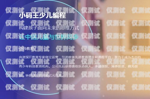 電銷機(jī)器人編程文案撰寫指南電銷機(jī)器人開發(fā)
