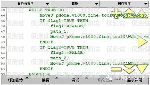 電銷機(jī)器人編程文案撰寫指南電銷機(jī)器人開發(fā)