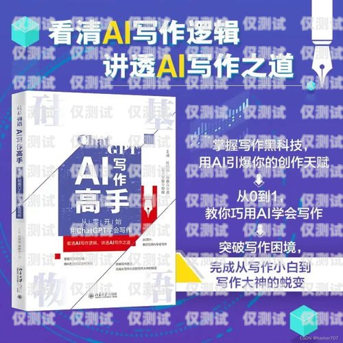 電銷機(jī)器人編程文案撰寫指南電銷機(jī)器人開發(fā)