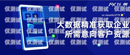 江西電商外呼系統平臺——助力企業拓展市場的利器