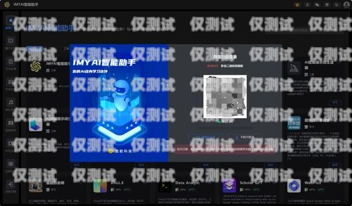 高效智能的 ai 智能語音外呼系統(tǒng)操作指南ai智能語音外呼系統(tǒng)操作流程