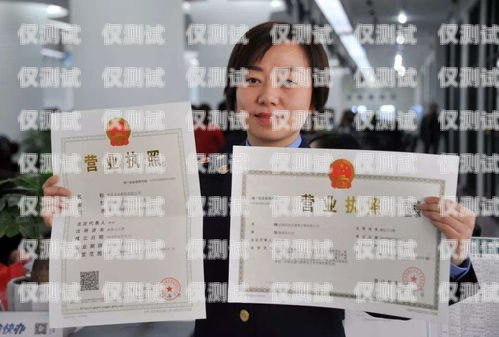 外呼系統都要營業執照嗎？外呼系統都要營業執照嗎安全嗎