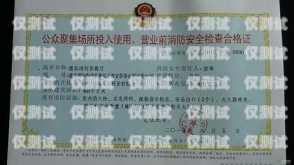 外呼系統都要營業執照嗎？外呼系統都要營業執照嗎安全嗎