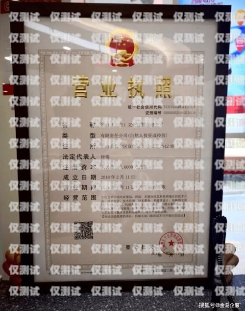外呼系統都要營業執照嗎？外呼系統都要營業執照嗎安全嗎