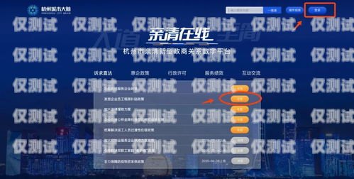 浙江外呼系統選購指南，如何找到最佳解決方案杭州外呼系統