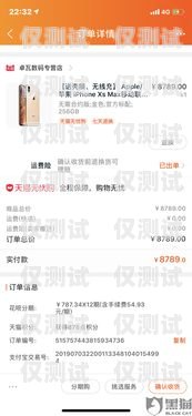 淘寶電銷卡是否為騙局？知乎上的觀點與真相淘寶電銷卡是騙局嗎知乎