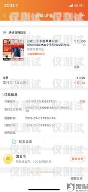 淘寶電銷卡是否為騙局？知乎上的觀點與真相淘寶電銷卡是騙局嗎知乎