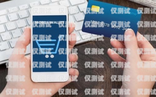 電銷卡能辦副卡嗎？電銷卡能辦副卡嗎移動(dòng)