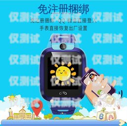多功能智能兒童電話機器人，為孩子的成長保駕護航智能電話機器人多少錢