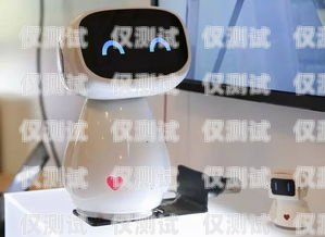 探索 AI 電話機器人的無限可能ai電話機器人怎么玩的