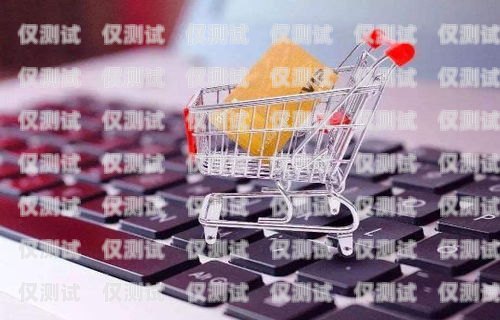 電銷卡代理運(yùn)營商公司排名電銷卡運(yùn)營商有哪些?