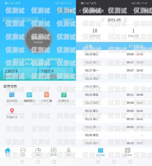 長(zhǎng)三角智能外呼系統(tǒng)，提升客戶體驗(yàn)與業(yè)務(wù)效率的利器長(zhǎng)三角智能信息基礎(chǔ)設(shè)施綜合體項(xiàng)目