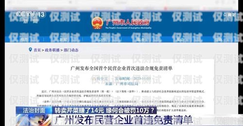 寧波電銷卡渠道商轉讓平臺，商機與合規的權衡寧波電銷卡渠道商轉讓平臺有哪些