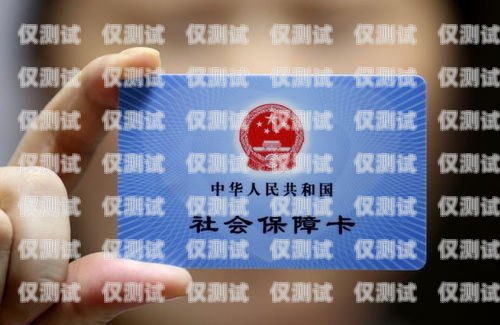 如何辦理保險公司電銷卡保險公司電銷卡怎么辦理的