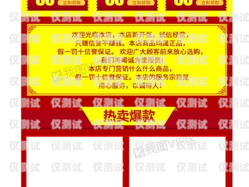 電銷卡開卡話術(shù)模板圖片，助力成功銷售的關(guān)鍵電銷卡開卡話術(shù)模板圖片大全