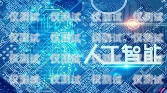 電銷機器人自動化數據統計，提升效率與精準度的關鍵電銷機器人自動化數據統計圖