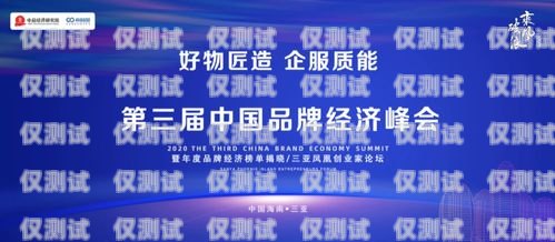 常州數(shù)據(jù)外呼系統(tǒng)供應(yīng)商，助力企業(yè)提升銷售與客戶服務(wù)的創(chuàng)新力量外呼系統(tǒng)帶數(shù)據(jù)