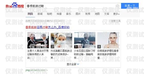 電銷醫(yī)美卡話術(shù)醫(yī)美電銷話術(shù)一百問