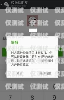 電銷自己辦卡認證微信怎么弄？電銷自己辦卡認證微信怎么弄的