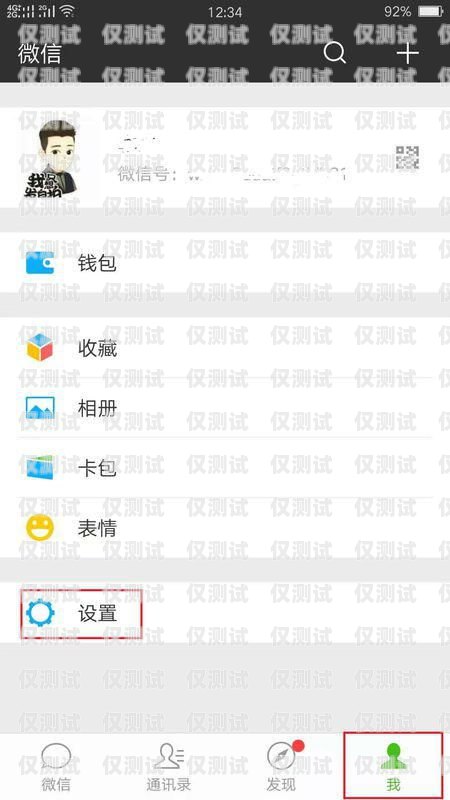 電銷自己辦卡認證微信怎么弄？電銷自己辦卡認證微信怎么弄的