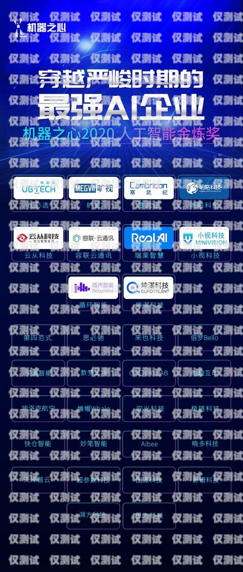 貴陽 ai 外呼營銷系統招聘，開啟智能營銷新時代貴陽ai外呼營銷系統招聘信息