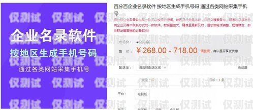 宿州廣電電銷卡，為企業營銷提供新選擇宿州廣電電銷卡在哪里辦